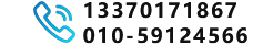 電話(huà)